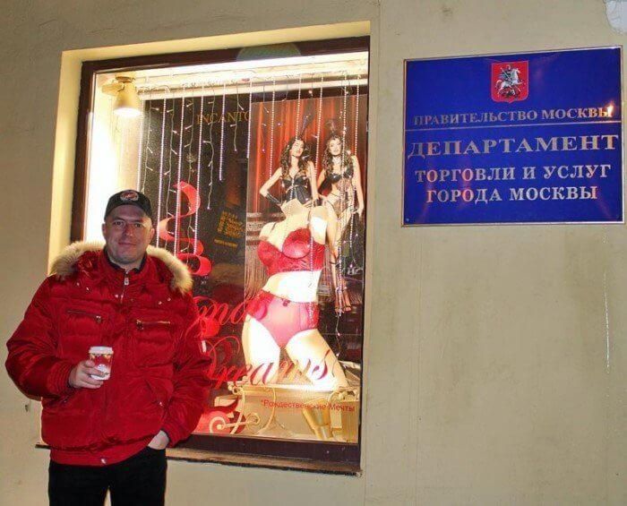 ГП РОДА МОС ВЫ