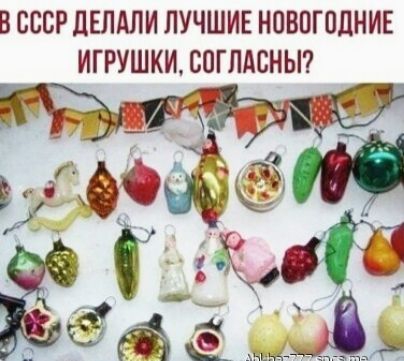 БСБСР дЕПдЛИ ЛУЧШИЕ НОВПГПЦНИЕ ИГРУШКИ СОГЛАСНЫ