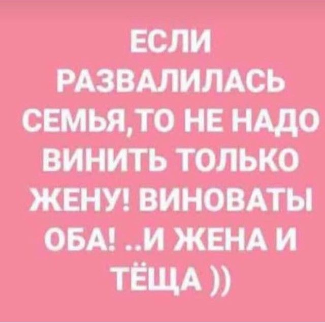 идти