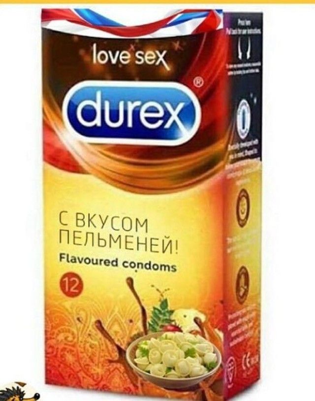 ВКУСОМ _ ПЕЛЬМЕНЕИ Пауоигеа С60т5