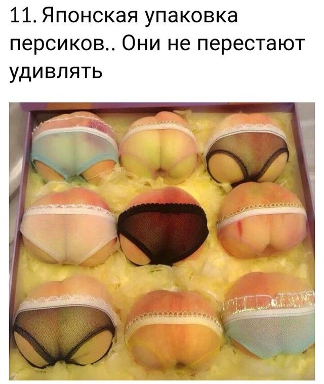 11 Японская упаковка персиков Они не перестают удивлять