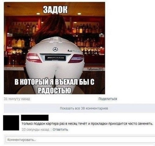 топит пешим катера раз в мам и доклад часто анемии и