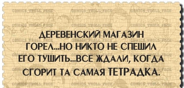 АЕРЕВЕНСКИЙ МАГАЗИН ГОРЕНО НИКТО НЕ СПЕШИА ЕГО ТУШИТЬВСЕ ЖАААИ КОГАА СГОРИТ ТА САМАЯ ТЕТРААКА