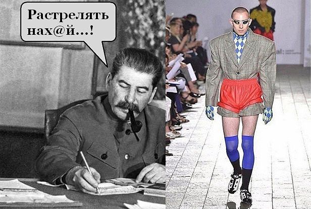 Растрелять