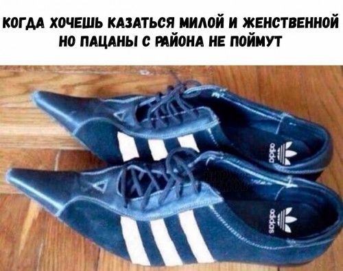 КОГДА ХЩЕШЪ КМАТЬСЯИИАОЙ И ЖЕНСТВЕШЮЙ 0 ПАЦАНЫ МИОНА НЕ МЙМУТ