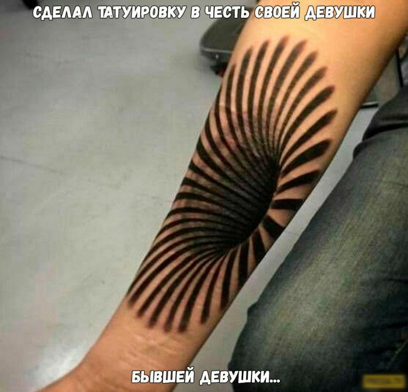 делай