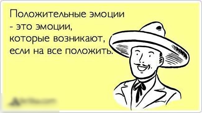 ш эта
