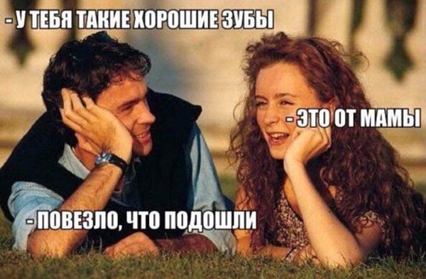 изм что пищу