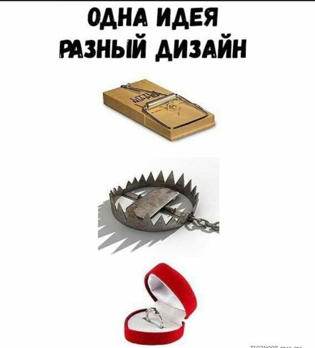 однл ИДЕЯ дивный дизАйн