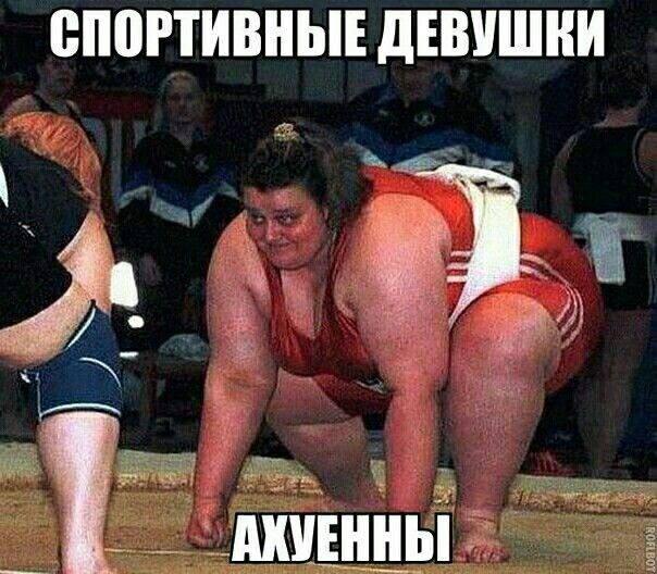 БПШТИВНЫЕ дЕВУШНИ _і Шднньі