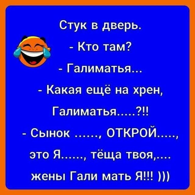 Сшить Кто пи Гитин щём г Сил ок ОТКРОЙ т я тёщ тво ГШ т Я
