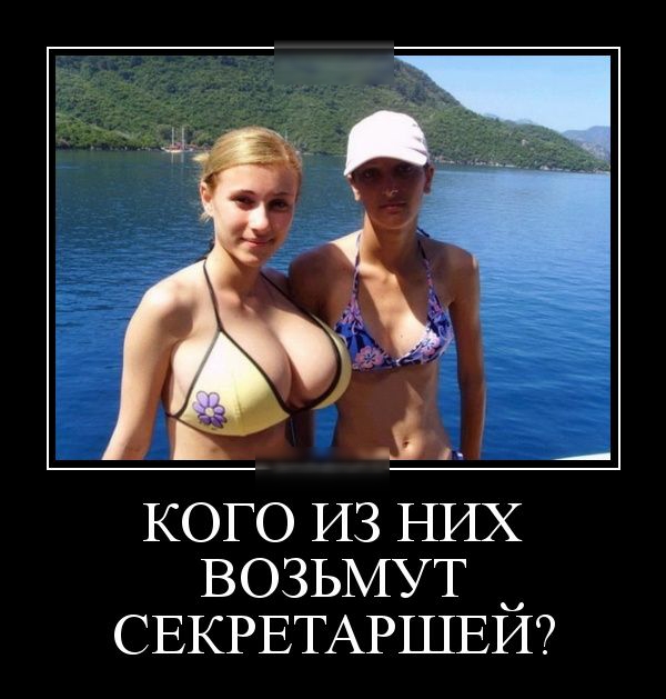 ВОЗЬМУТ СЕКРЕТАРШЕИ