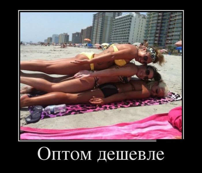 Оптом дешевле