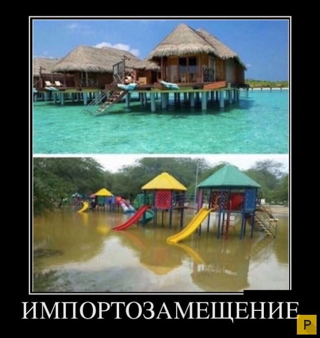 _ У 5 ИМПОРТОЗАМЕЦіЕНИЕ