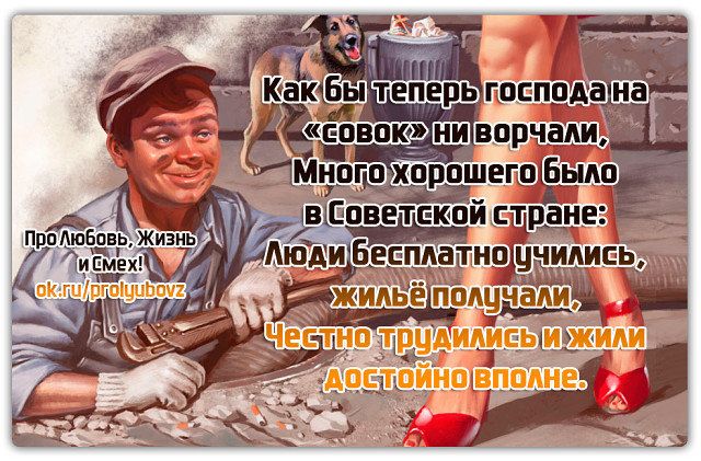 Чаад _ 7 СОКВП _