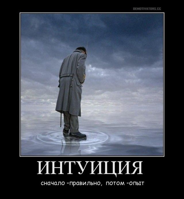 и СНОЧЦЛО ПРЦВИЛЬНО ПОТОМ ОПЫТ