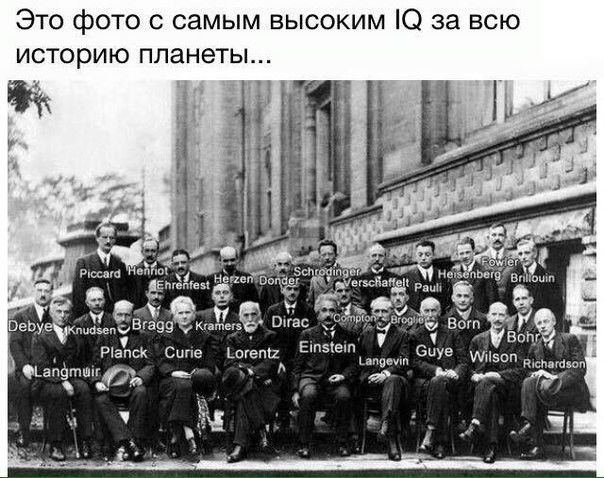 Это фото с самым высоким О за всю историю планеты в нейт _ нывщвг таи _ кдвга99 5 Щас Вон Ріапск Сцпе Цхетх Ё5е6пуе А _ иг1 __