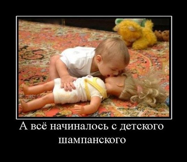 А ВСЁ НЗЧИНЗЛОСЬ С ДСТСКОГО шампанского