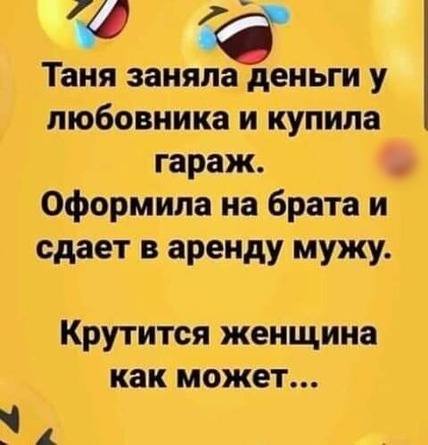 М 7 от тиши В