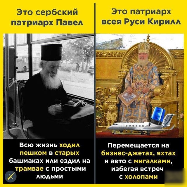 Всю жизнь кбит Перемещается на пешком В старых бизнесдж ЭХ К башмаках ИАИ еЗАИА на И авто С мшгаіььли ТВЕМЗЕЕЭ С ПРОСТЫМИ избегая ВСТРеЧ Х АЮАЬМИ С ЦЭЛОПБМИ