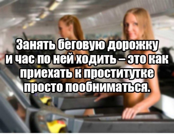 3 Т _ Занять ЁВЮВУЮ допожну зи час по ней ходить это нат приехать и проститутке штото пообниматьсяі Ё_