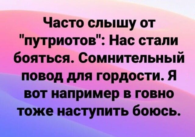 Как ни старайся