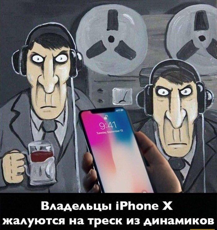 ВАаАеАЬЦЫ іРЬопе Х жалуются на треск из динами50_в_