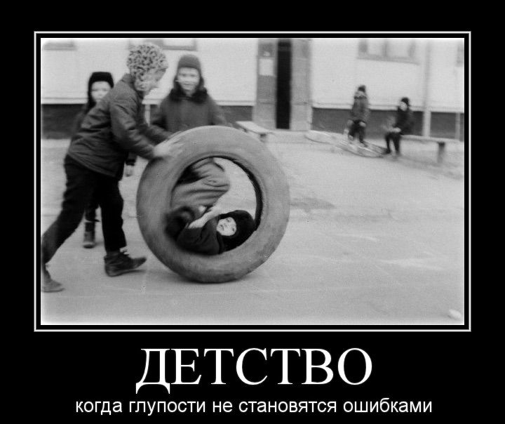 ДЕТСТВО когда ГПУПОСТИ не СТаНОВЯТСЯ ошибками