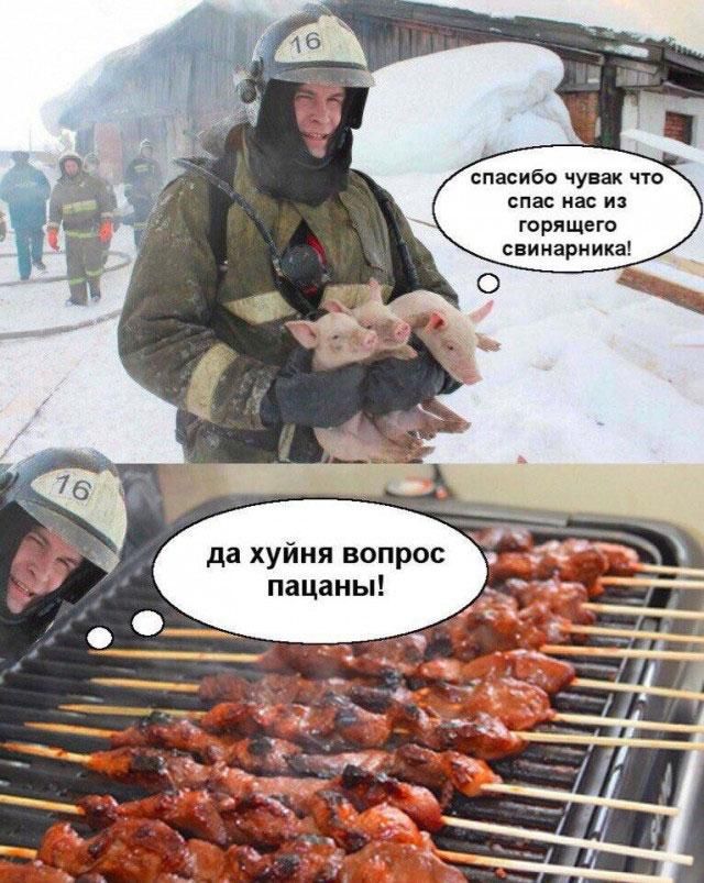 спасибо чувак что ОПВС на из горящего снииарника да хуйня вопрос пацаны