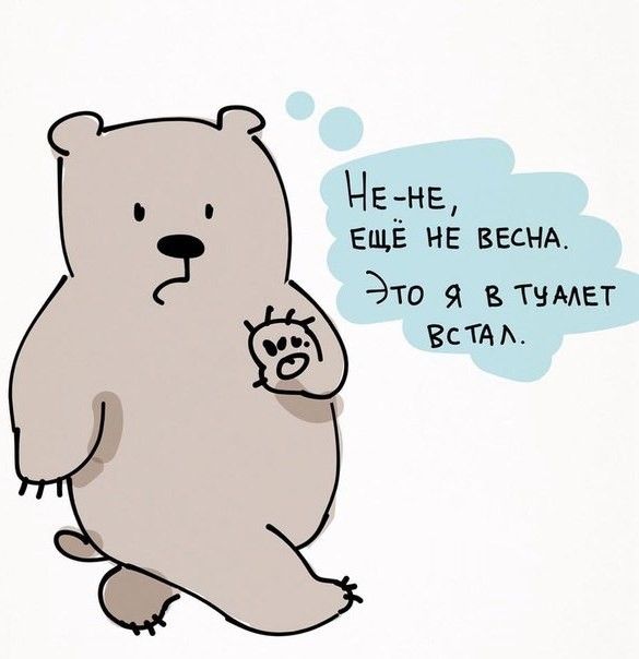 Цвдньз к ЕЩЕ НЕ ВЕСНА Это я втчмет ести с