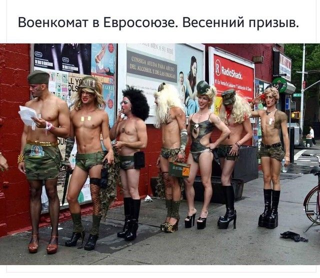 Военкомат в Евросоюзе Весенний призыв