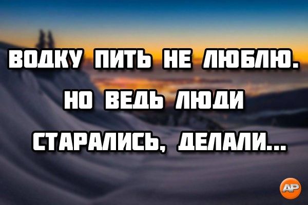 вилку пить нн пюнпю нп вЁЁьпіпли стдгппись лЕпдпи