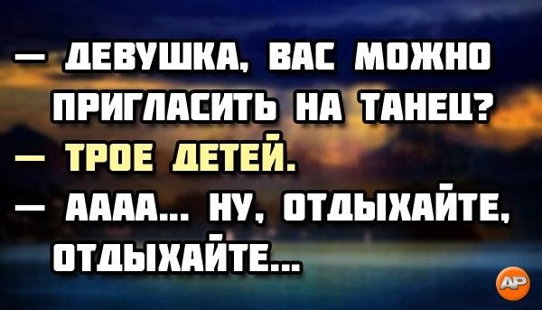 Гришки вп мпжнп пгигппсить нп тпнш ТРПЕ дЕТЕЙ пипл ну птлыипйтЕ птлыипйтв