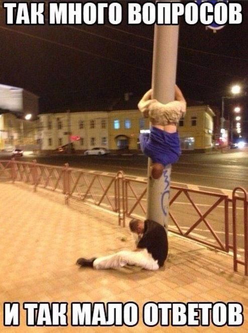 тин много вотщдв