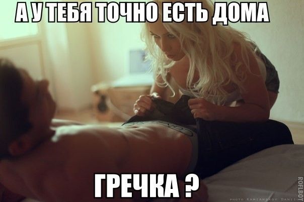 ЕШЁЁЁП ТПЧНВ ШП ШШШ ПЕШд
