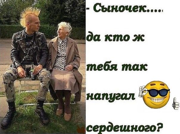 днищем да ктож