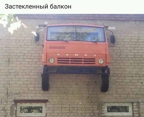Застекпенный балкон
