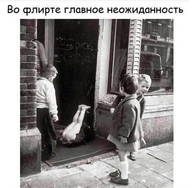 ВО СРЛИРТЗ ГЛОВНОЗ НЕОЖИДОННОСТЬ