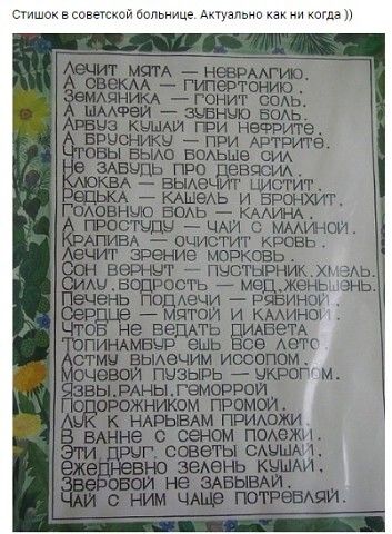 пшикьшьыжюіиыкнЩА овекм _ содь ШМФЫД БОАЬ Авача кими гии нефрита ПРИ АРТРИГЭ ош вьио впАьые и е ЗАБЦЦЬ ПРО девкам А ЕЫАеЧИТ ШАСГИГ КАыеАЬ и 5 ГОАовныю БОАЬ КААИНА РОНХЙТ тостыпн чАис ммнои АПИБА _ ПЧИОТИГ КРОВЬ ЧИГ ЗРЭНИЭ МОРКОВЬ вернут пыстырникхг гАь Аша ость меджень чип ЭНЬ АЕЧИ _ РЯБИНШ ЯГОИ И КМИНОУ что не верить ИАБеТА пишмвчв ешь се АеГС СТМЧ ЕЫАЭЧИМ ИОООГЮМ азии пузырь экрог м вы РАНЫ гемо