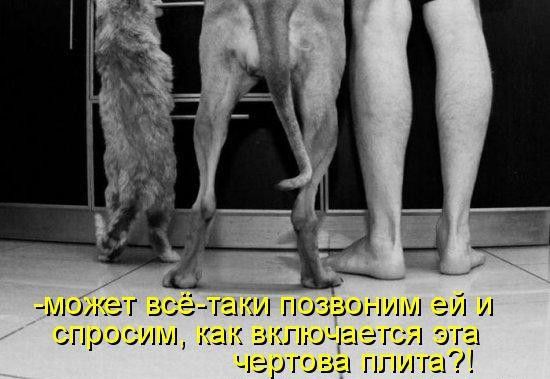 т Чпэъёэныпш ей и справалм как винтаж тя эта чертоёа плита