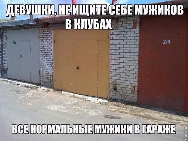 ЛЕШШНИЬЁИЩИТЁВЕБЕ МУЖИКПВ В МБШ ШЁШШПВ