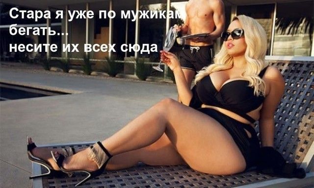 Стар я п га неси 53 се