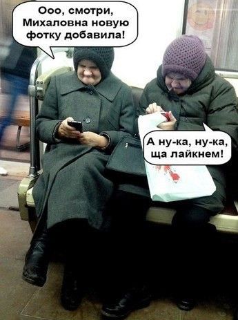 соо смотри Михипови новую фотку добавила