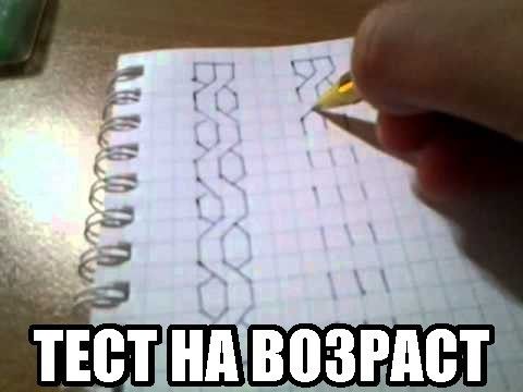 нп возню
