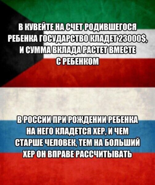 В НУВЕЙТЕ Нд СЧЕТ РШДИВШЕШВП мы гоеиддютвп и зимми впшпдп ВРВБВИИ ПРИ РПЖДЕИИИ РЕБЕШШ А Е ПЦПИ ХЕР И ЧЕМ БТПРШЕ ЧШПВЕЩ ТЕМ нд БППЬШИЙ ХЕР 0 ВПРАВЕ РАВВЧИТЫМТЬ