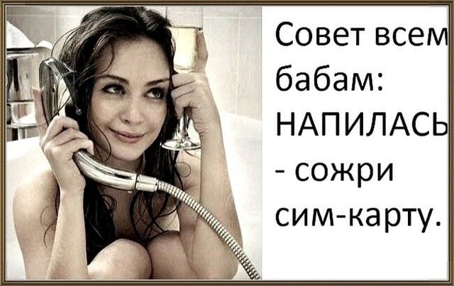 сим карту