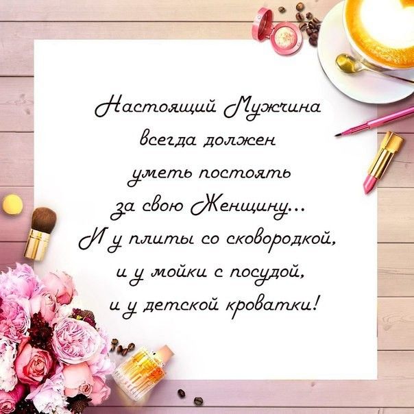 __ ОЁастоящцй Жарсинти Вавила должен уметь постоять ёс свою денщцнё плиты со скоЁозодкой _ майки с шедшей ца датской кредитц