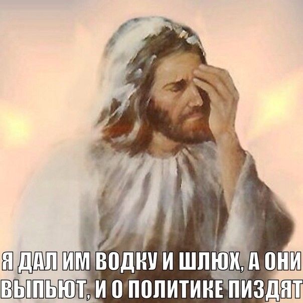 ШМ ВПДНУ И ШЛЮЩД ВНШ ЪПСЩ И 0 ПВЛИТИНЕ ПИЗДШЁ