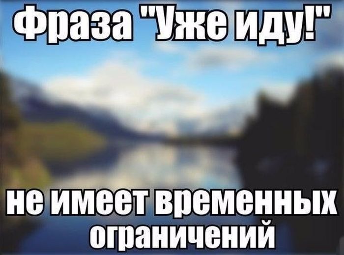 йегдимеет ви ейенных