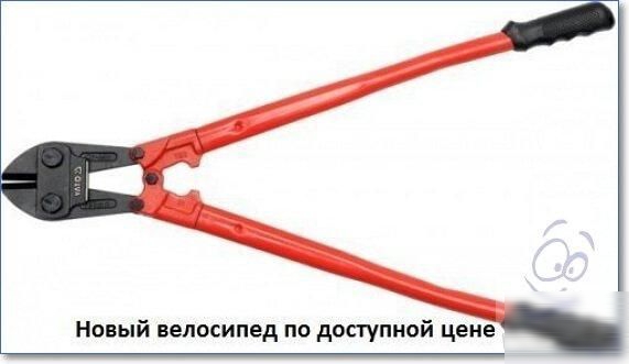 Новый велосипед по доступной цене